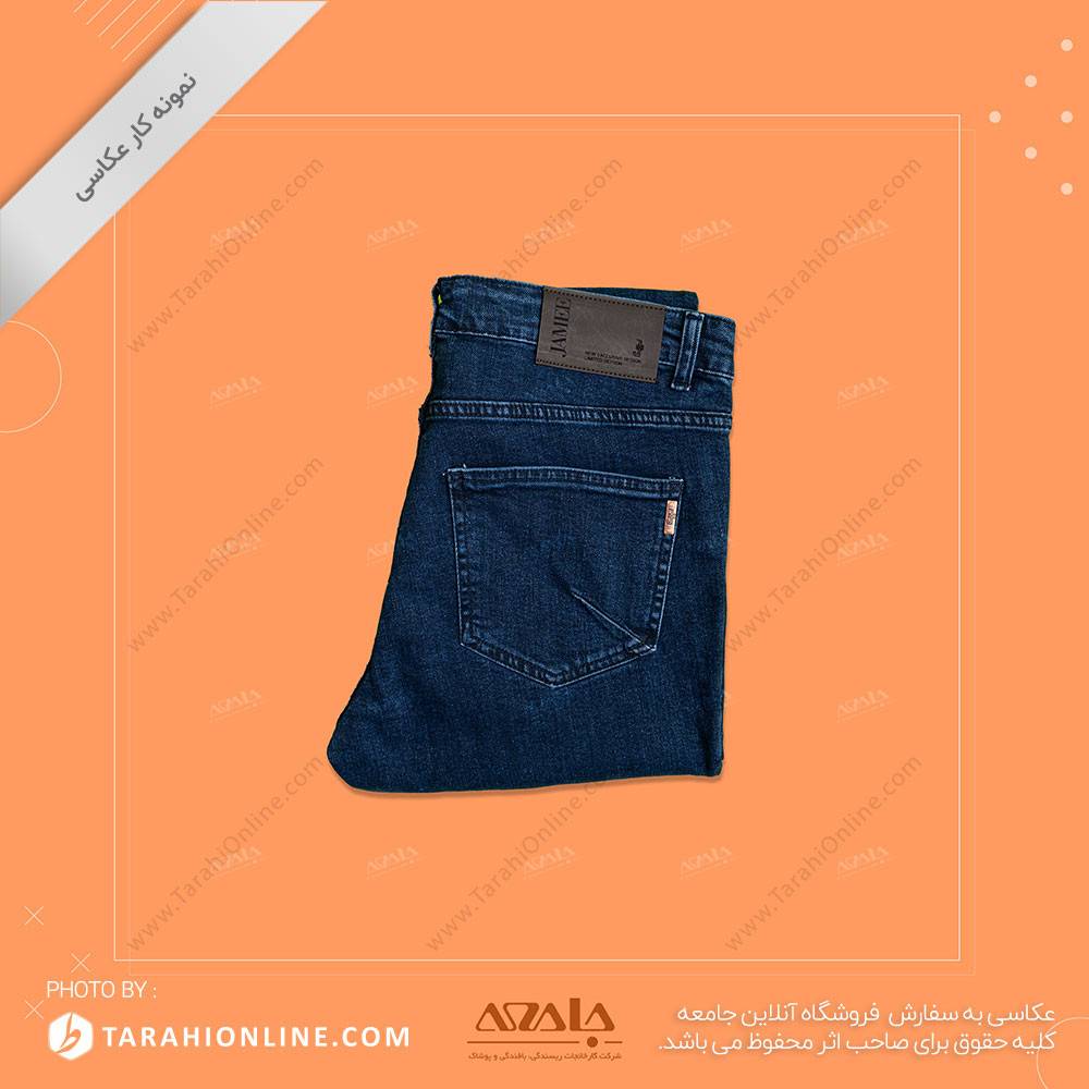 عکاسی از شلوار جین - 01 - تصویر 3